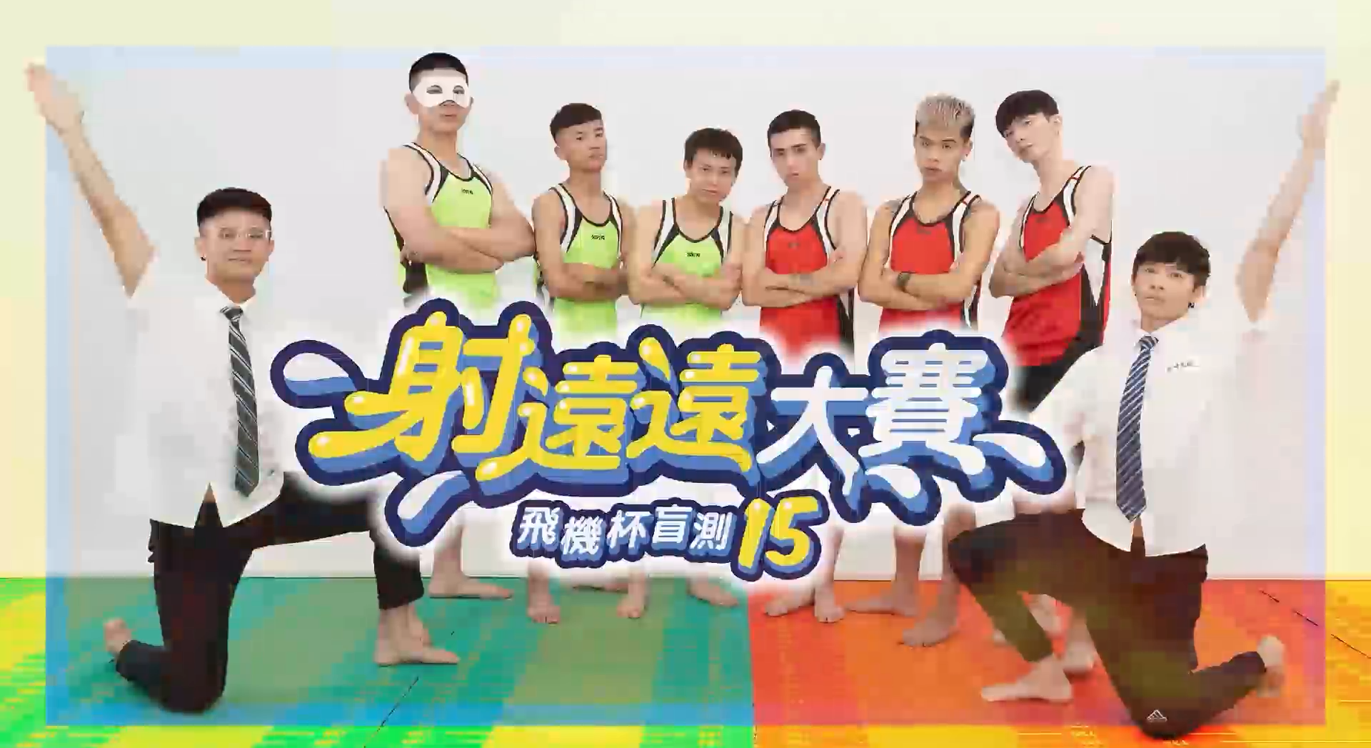 飞机杯盲测：硬屌射远远大赛