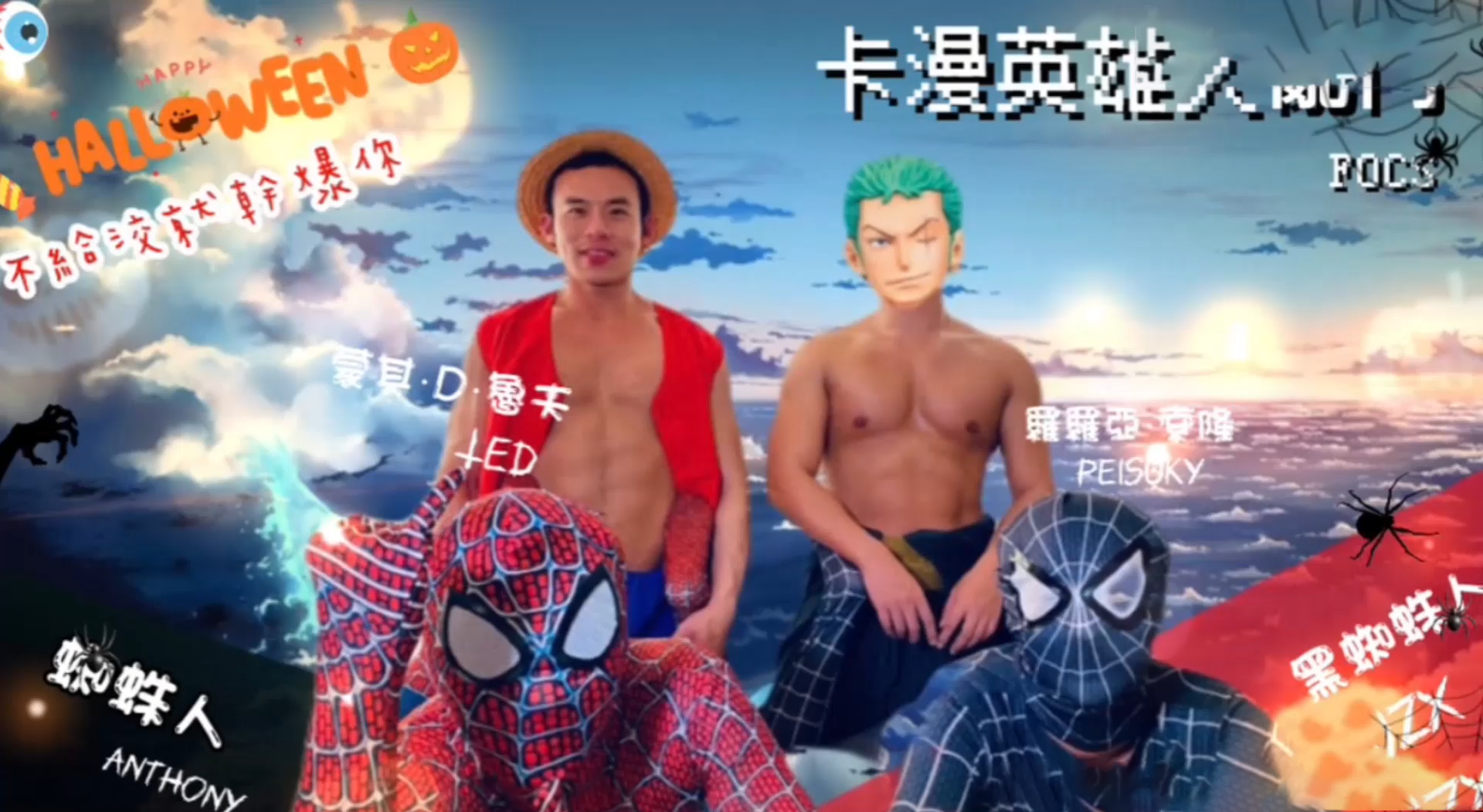 刺青洨奶狗:不给洨就干爆你
